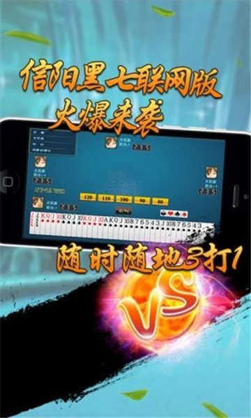 三鼎棋牌游戏app