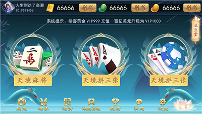 王老五棋牌最新版app