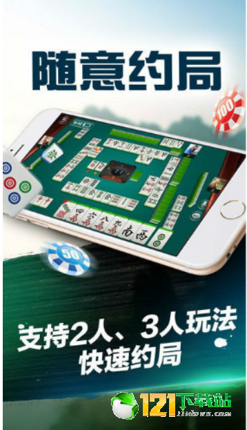 7715棋牌官方版app