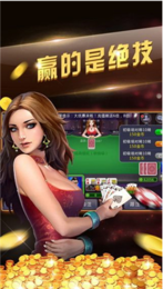 元游视频棋牌