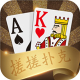 搓搓扑克最新手机版下载