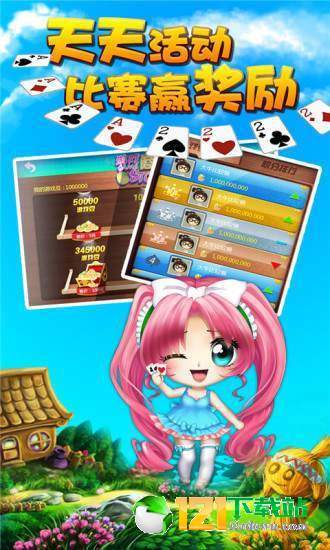 yoyo棋牌app手机版