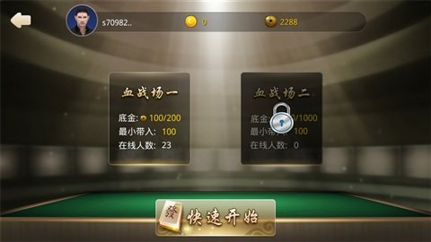 百川新乡棋牌app手机版