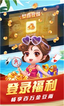 山城小棋牌app官方版