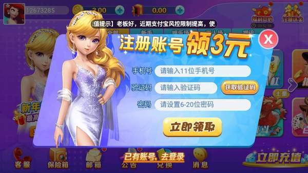 975万人棋牌最新版app