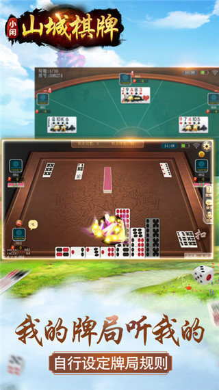 德州扑克手游游戏app