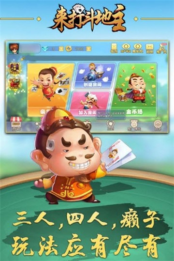 米乐汇棋牌最新版手机游戏下载
