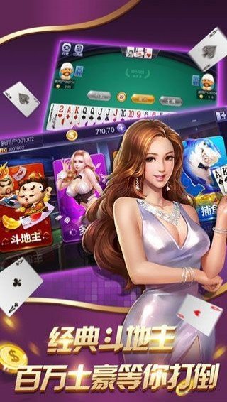 攀枝花麻将最新app下载