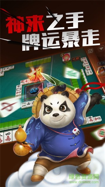 景缘棋牌官方网站