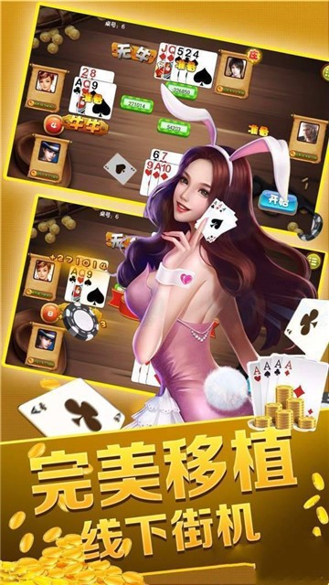 红辣椒棋牌最新版app