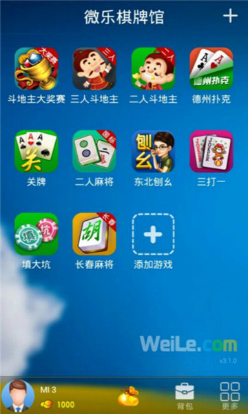 皮皮虾娱乐官方版app