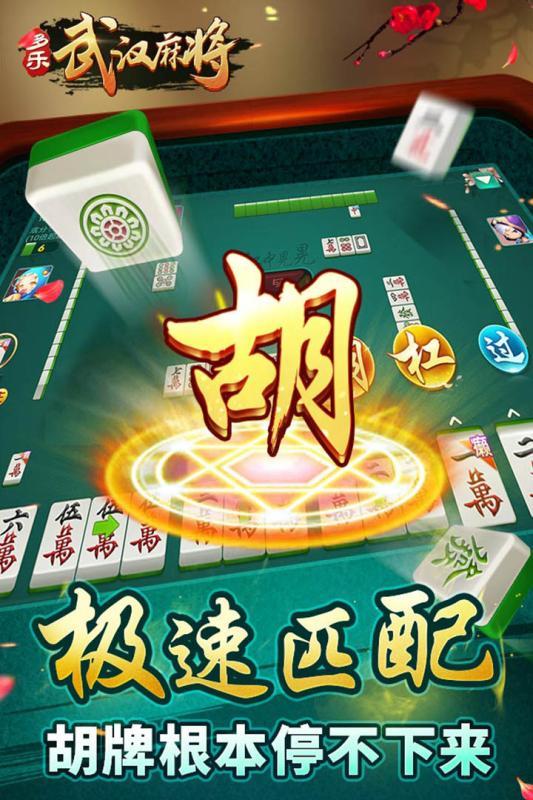 博雅地方棋牌