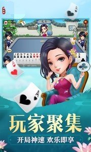 国新棋牌官方版app