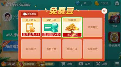 万金棋牌app官网