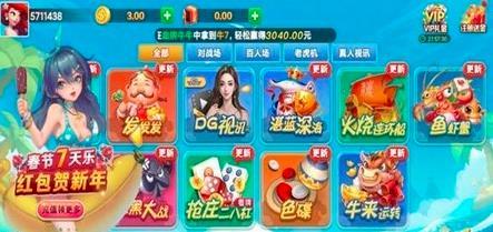 湘桥棋牌app官方版