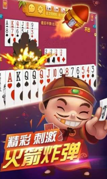 直隶棋牌全新版下载