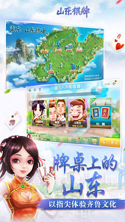 丹翔棋牌app官方版