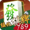 789绥化棋牌app最新版