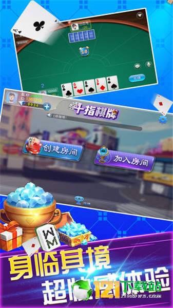 975万人棋牌最新版app