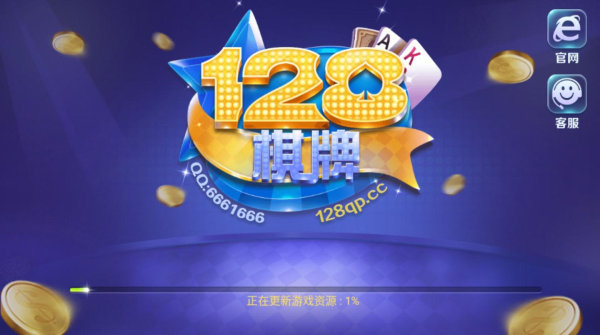 安庆银乐棋牌app最新版