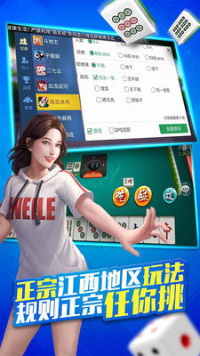 火灵棋牌app最新版