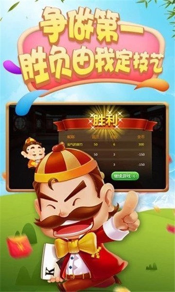 振龙棋牌客服指定网站