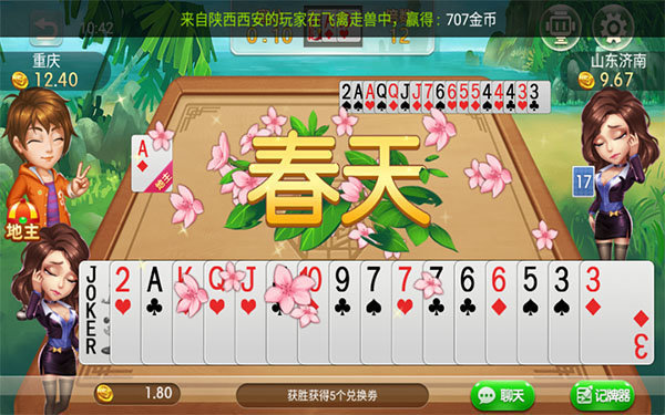 澳洲棋牌