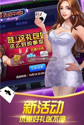 来一把棋牌安卓版app下载