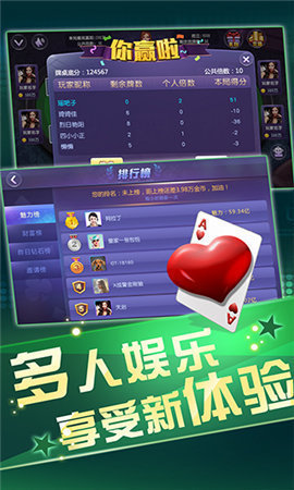 维乐棋牌游戏app