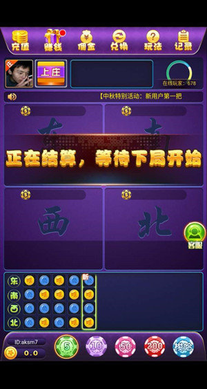 厦门游棋牌官方版app