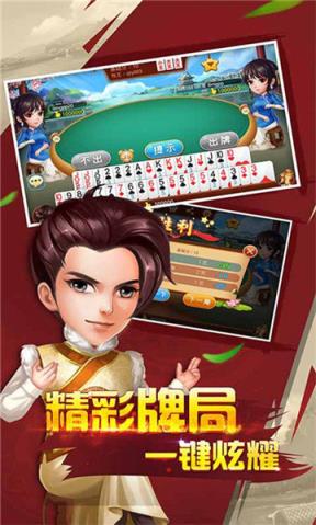 红宝经典棋牌安卓官网最新版