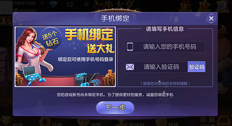 星海娱乐游戏app