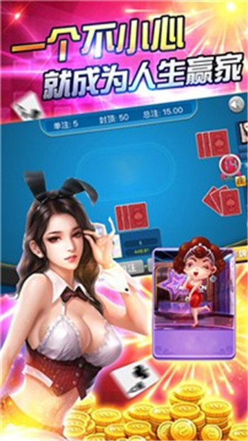 泰顺麻将官方版app
