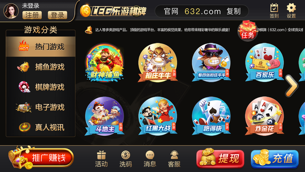 西游娱乐安卓版app下载