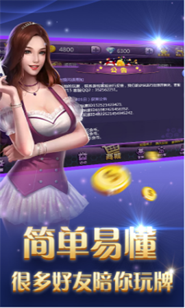 寶博棋牌app最新下载地址