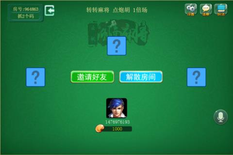 赢狐棋牌安卓版app下载