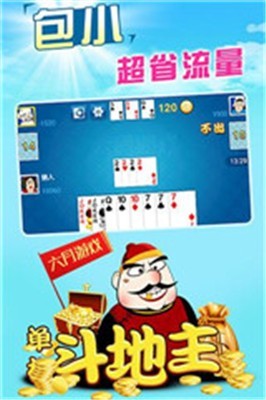 精品棋牌