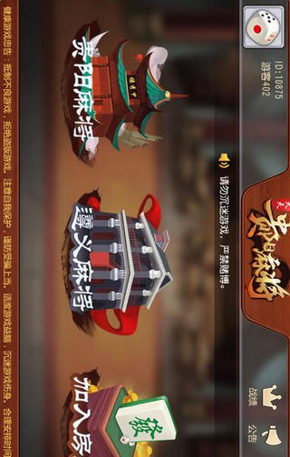 楚天78棋牌官方版app