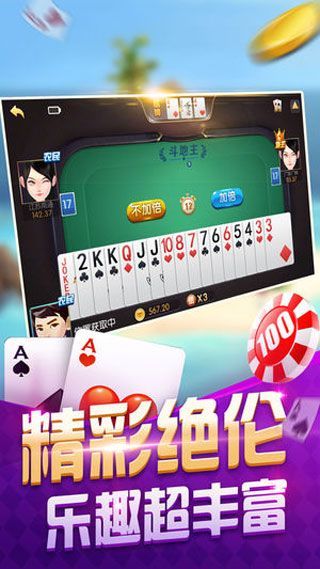 99江西娱乐app安卓版