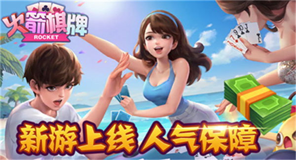 乐天南充麻将app官方版