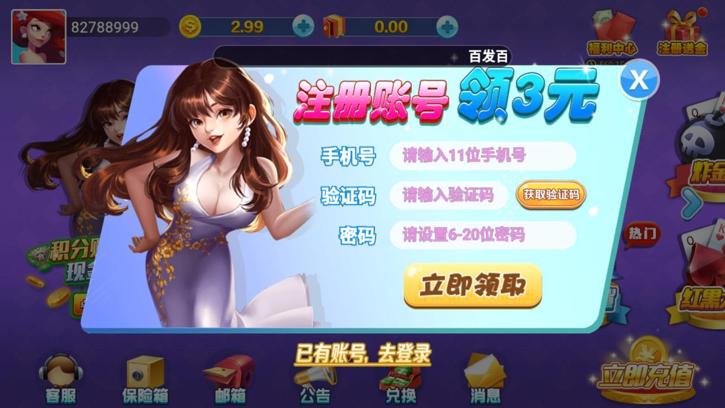 欢乐百人斗牛牛最新版app