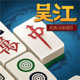 K3K吴江麻将官方版游戏大厅