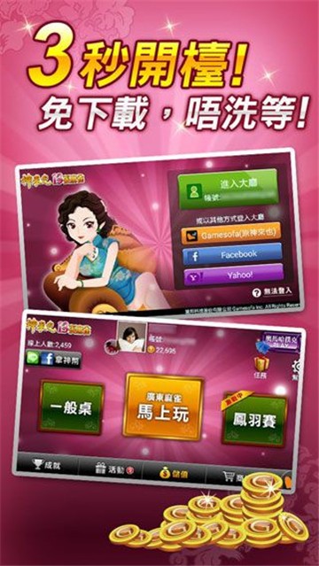 打牌网十三道官方版app