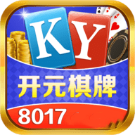 8017棋牌官方版app