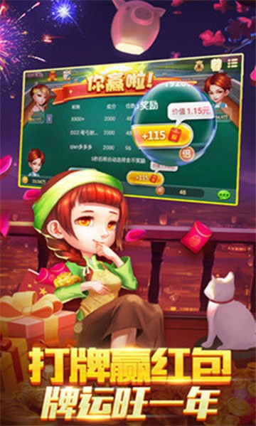 微龙棋牌app最新版