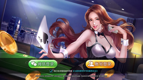 朋际惠州麻将最新版手机游戏下载