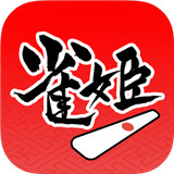 雀姬手游官方版app