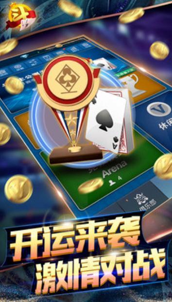 GPK棋牌