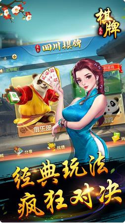 云南竞技app官方版