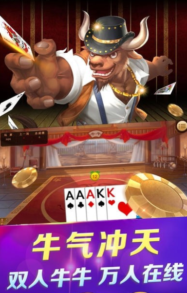 圆沭棋牌游戏下载地址